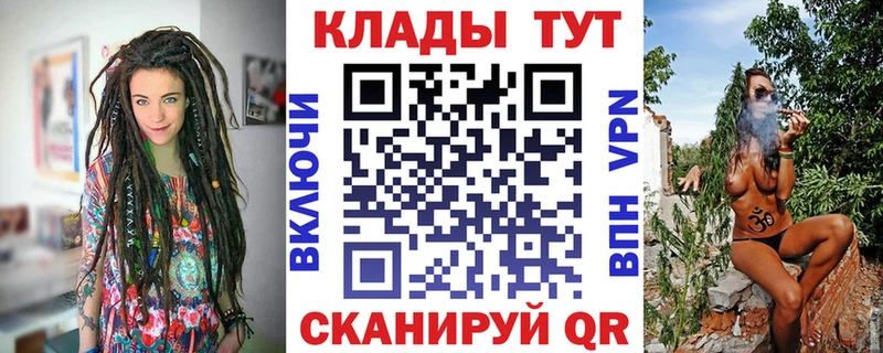 Купить наркотик Ленинск-Кузнецкий Альфа ПВП  КОКАИН  Гашиш  Бошки Шишки 