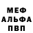 МДМА Molly Andre 7772