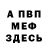МЕТАДОН VHQ Mikhail Tiunov