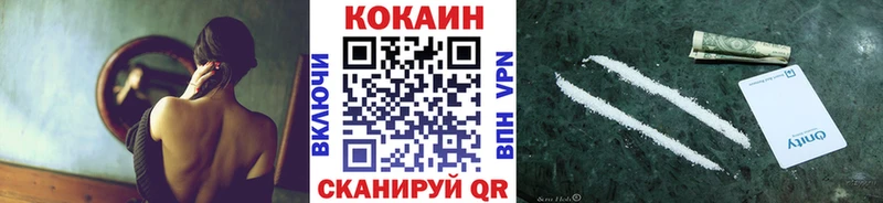 наркотики  блэк спрут   Кокаин Перу  Ленинск-Кузнецкий 