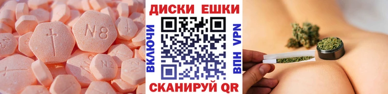 ссылка на мегу рабочий сайт  Ленинск-Кузнецкий  Экстази mix 