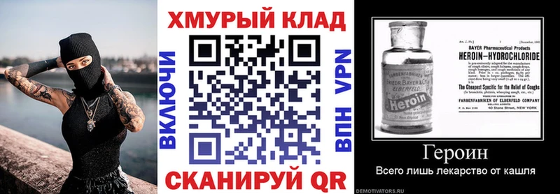 ГЕРОИН белый  Ленинск-Кузнецкий 