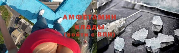 спайс Алексеевка