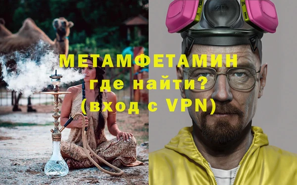 метадон Сатка