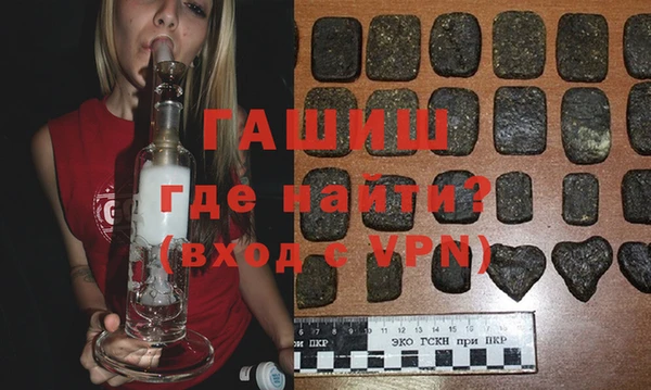 mdpv Армянск