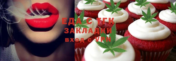 мефедрон Сафоново