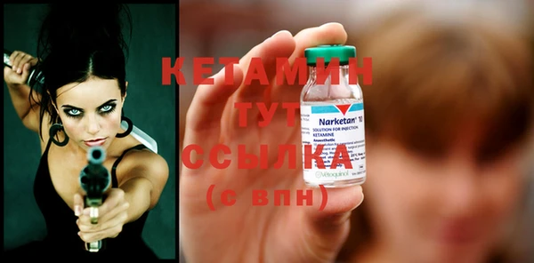 метадон Сатка
