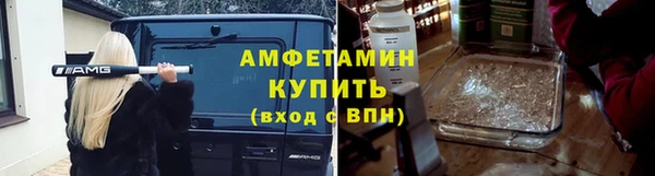 спайс Алексеевка