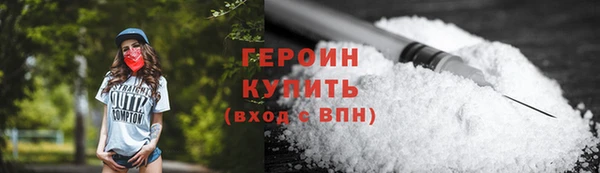 мефедрон Сафоново