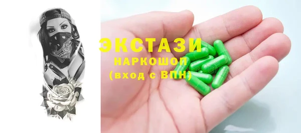 спайс Алексеевка