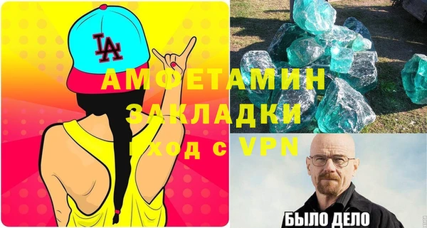 спайс Алексеевка