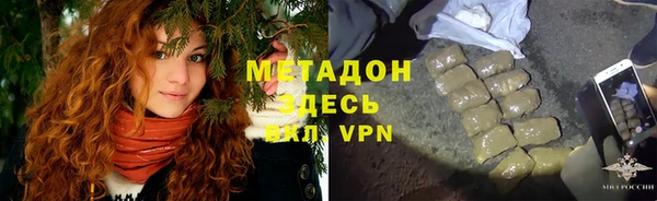 дистиллят марихуана Саяногорск