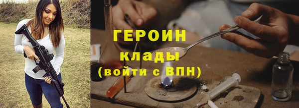 спайс Алексеевка