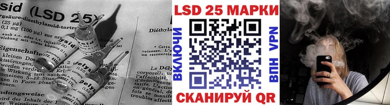 LSD-25 экстази кислота  Ленинск-Кузнецкий 