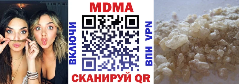 KRAKEN как войти  Ленинск-Кузнецкий  MDMA crystal 