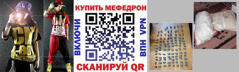 МЕФ мука Ленинск-Кузнецкий