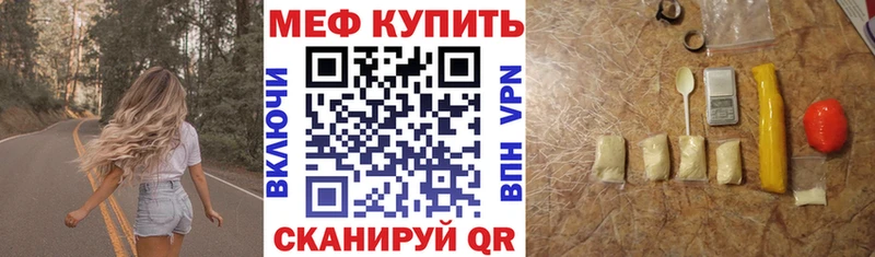 МЯУ-МЯУ кристаллы  darknet формула  Ленинск-Кузнецкий 
