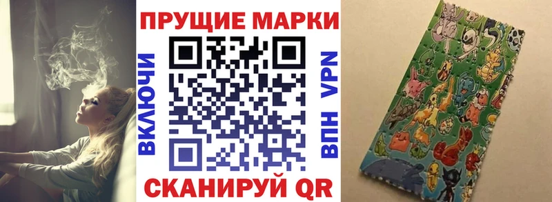 как найти   Ленинск-Кузнецкий  Марки 25I-NBOMe 1,5мг 