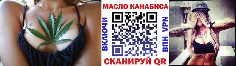 ТГК Wax  где купить   Ленинск-Кузнецкий 